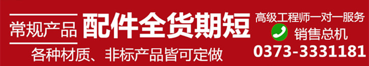 非標(biāo)濾芯設(shè)計(jì)生產(chǎn)廠(chǎng)家
